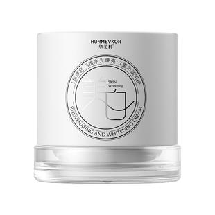 素颜霜自然提亮肤色裸妆懒人霜遮瑕持久美白防晒隔离三合一面脸部