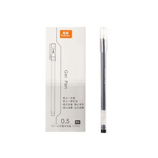 真彩中性笔巨能写学生用大容量签字笔水笔0.5mm黑色红色针管一次性中性笔黑笔水性笔考试专用碳素笔文具批发