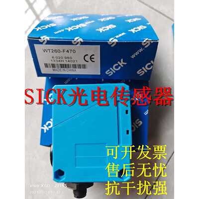 询价-施克槽形传感器WF240B416WF1540B410WF12095B410