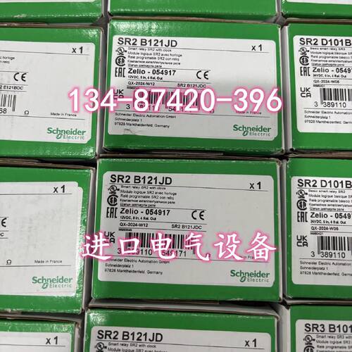 议价SR2B121JD施耐德DC12V-8(4路AI输入-4继电器输出带时钟带面板