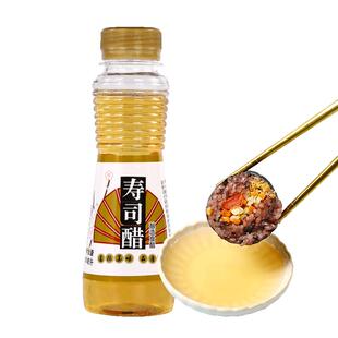 休比寿司醋小瓶家用做紫菜片包饭日式料理材料食材配料寿司专用醋