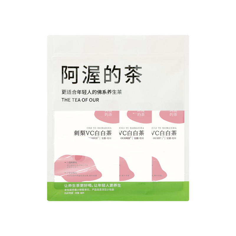 刺梨VC白白茶女生早C晚A茶
