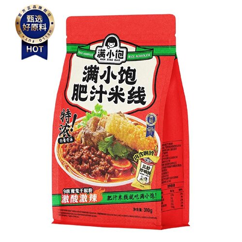 满小饱肥汁米线超有料拉面酸辣粉香辣港式代餐面食米线方便速食