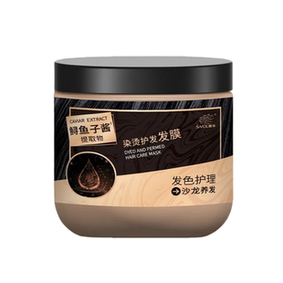 章华橄榄发膜500ml 染烫护护发素鲟鱼籽酱护理免蒸护发乳顺滑学生