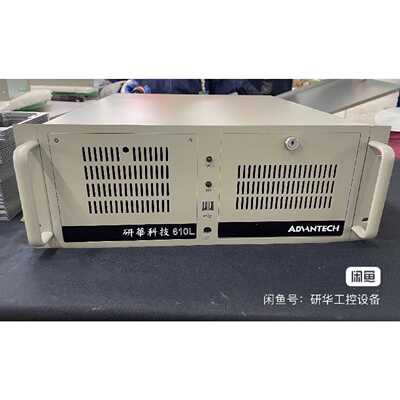 议价研华610L工控机12代i512400CPU16G内存维修