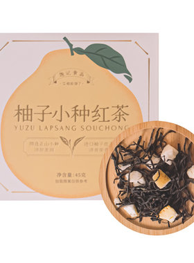 艾格吃饱了柚子小种红茶