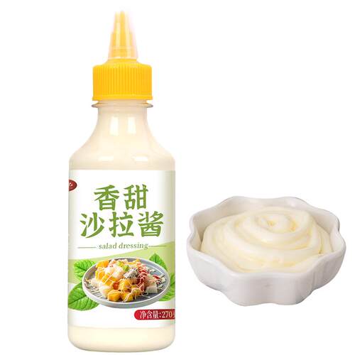 沙拉酱蔬菜水果专用沙拉酱官方旗舰店沙拉酱挤压瓶烘焙寿司专用酱