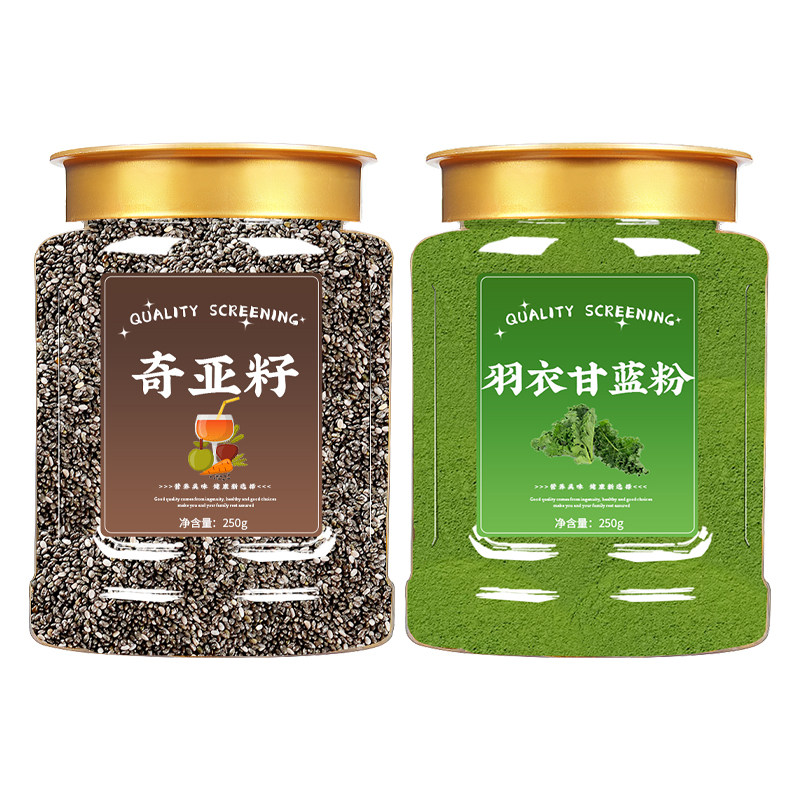 奇亚籽羽衣甘蓝粉代餐即食冲饮