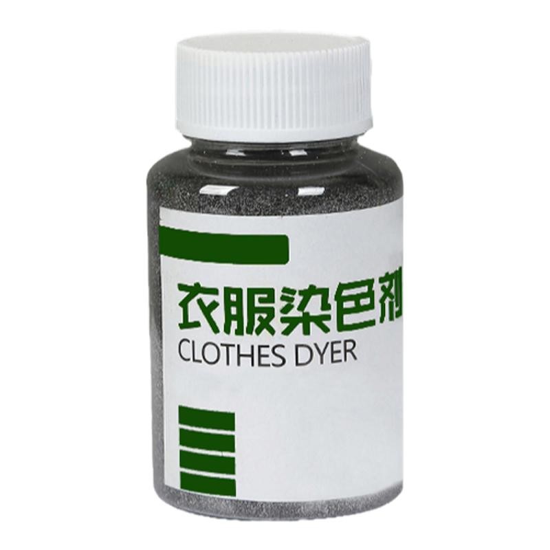 衣服染料家用染色剂旧衣翻新改色黑色真丝羊毛煮染不掉色锦纶羊绒