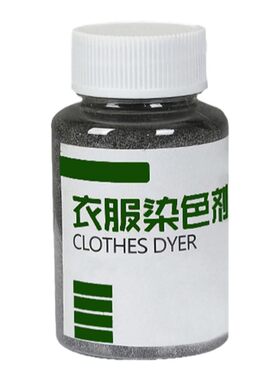 真丝羊毛专用染色剂无异味固色好