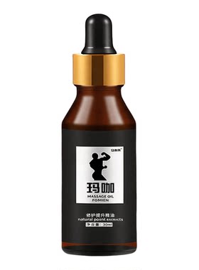 久粗堂男士私处护理按摩精油