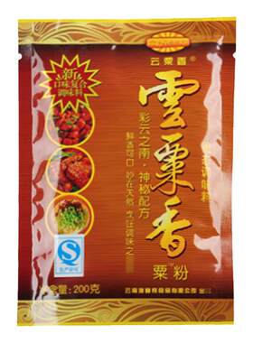 云南澳宴奇粟粉火锅肉制品调味料