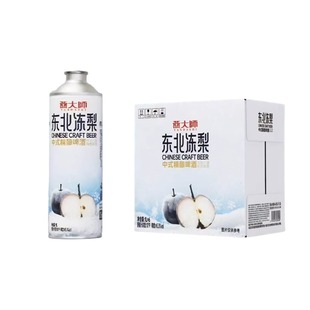 冰糖葫芦精酿啤酒燕大师啤酒1L罐装荔枝精酿啤酒西瓜味啤酒