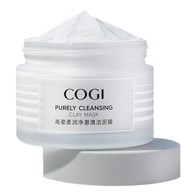 高姿泥膜清洁毛孔改善黑头