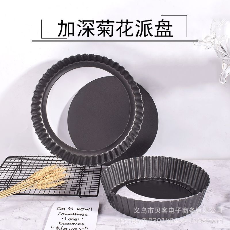 新品 贝客加深活底菊花派盘 家用硬膜9寸阳极pizza披萨盘 烘焙模