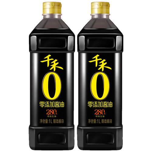 千禾0酱油头道原香280天1L*2瓶特级生抽酱油配料不加糖酿造酱油
