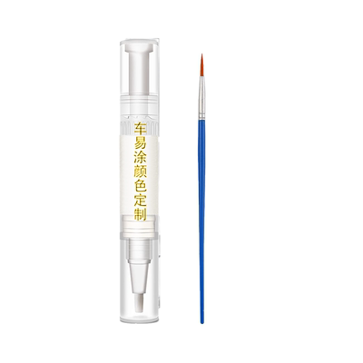 【定制】汽车划痕修复补漆笔所有车型所有颜色都可定制潘通劳尔