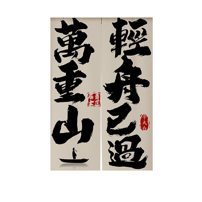 防油烟轻舟已过万重山免打孔安装