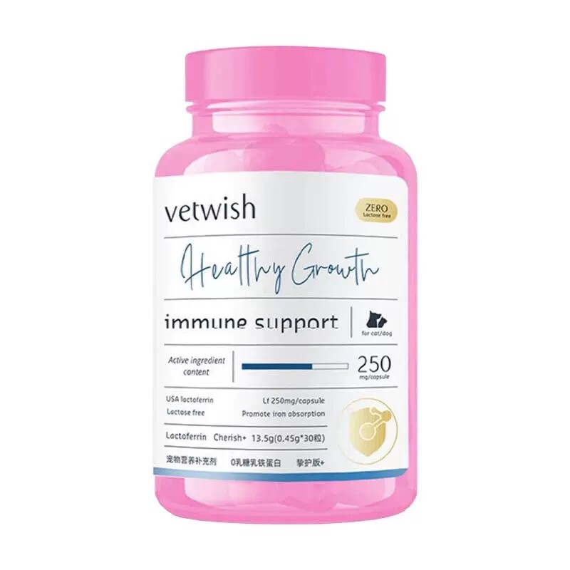 vetwish乳铁蛋白宠物增强免疫力