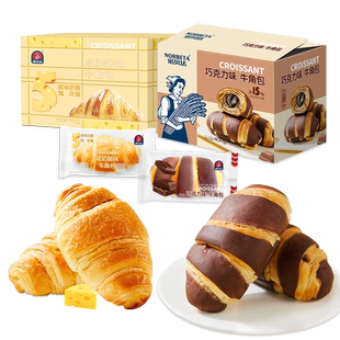 诺贝达爆浆夹心牛角包可颂面包早餐蛋糕下午茶休闲零食糕点整箱