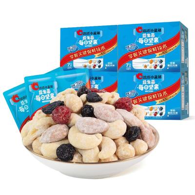 洽洽小蓝袋益生菌每日坚果175g恰恰学生孕妇混合果干坚果零食礼盒