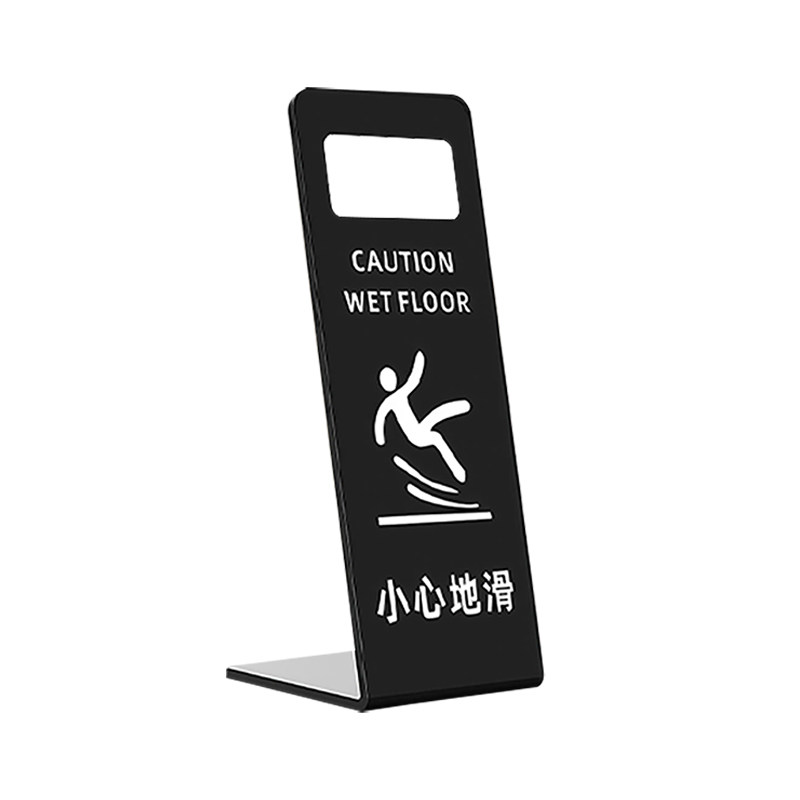 【加厚亚克力】小心地滑立牌