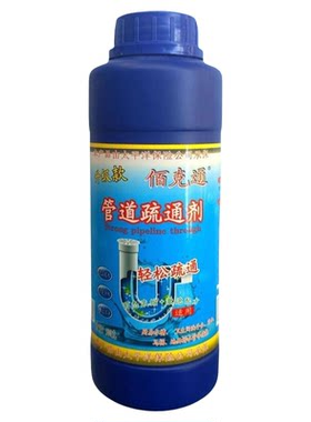 管道疏通粉强力溶解厨房油