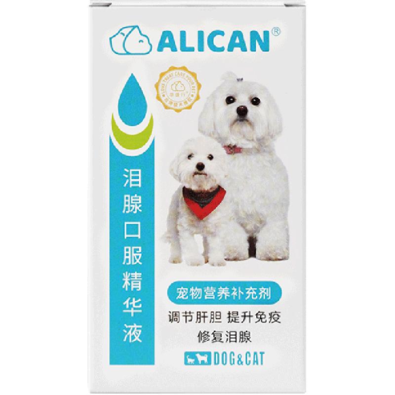 ALICAN泪痕液狗狗泪痕猫咪消宠物洗眼比熊博美加菲泰迪泪腺口服液
