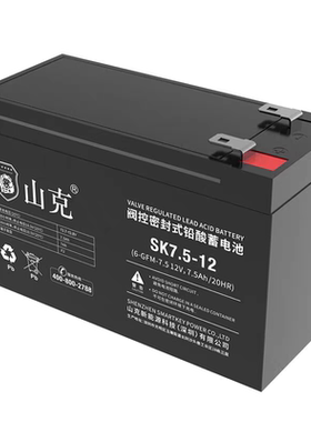 山克蓄电池原装正品SK12V全系列