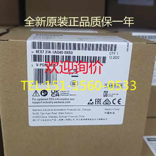 议价S7-1200CPU1214C紧凑型 DCDCDC 6ES7214-1AG40/1BG40/1HG40-0