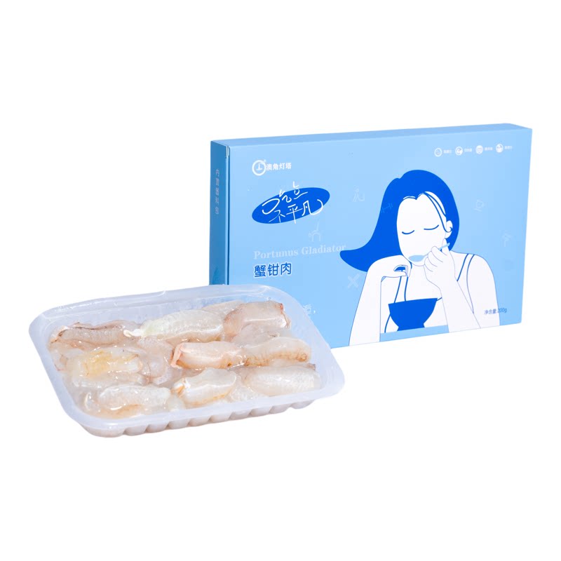 澳角灯塔蟹钳肉200g/盒非泡发