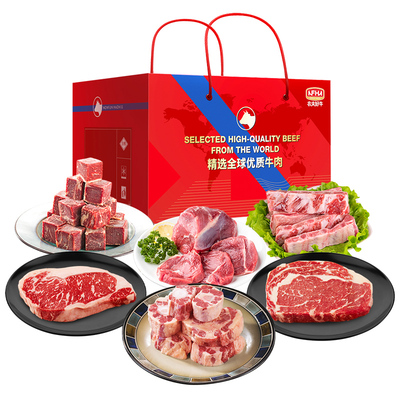 农夫好牛新鲜原切雪花牛排礼盒