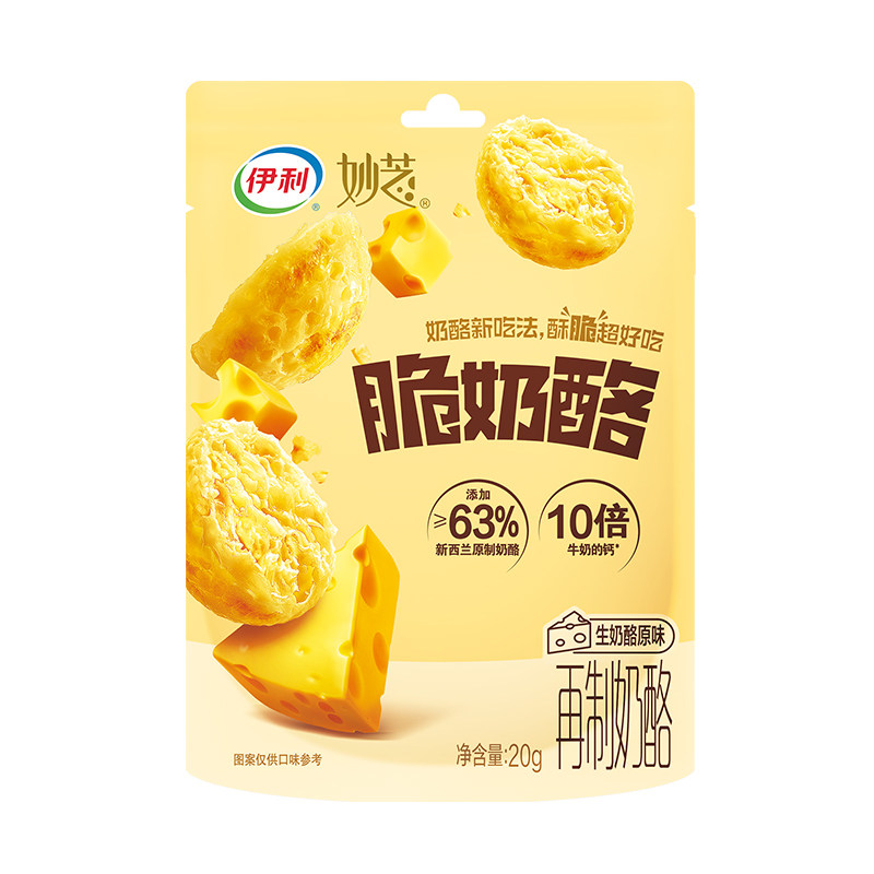 伊利妙芝脆奶酪高干酪酥脆零食