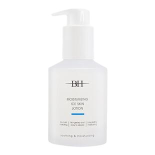 BH润肤冰肌乳妆前护肤持久保湿补水滋润控油脸部润肤乳官方旗舰店