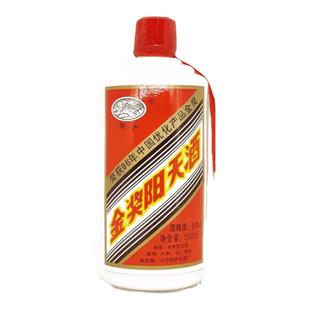 金奖阳天酒52度500ml裸瓶广东米酒梅州兴宁罗浮产客家米香型白酒