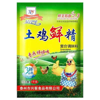 调料整箱饭店商用大包装土鸡精
