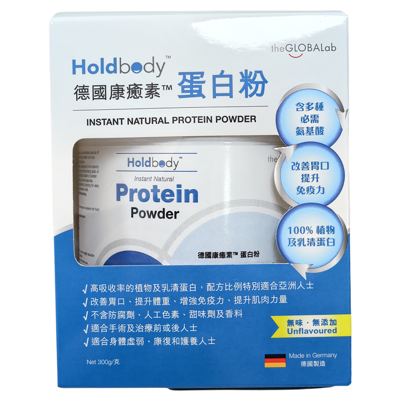 香港万宁德国康愈素蛋白粉300g
