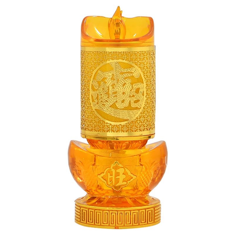 财神灯供灯长明灯佛灯供奉祈福灯乔迁招财电蜡烛灯土地家用祠堂灯
