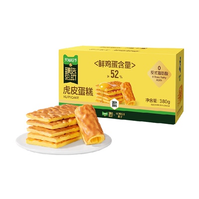 臻选虎皮蛋糕面包380g金黄软嫩
