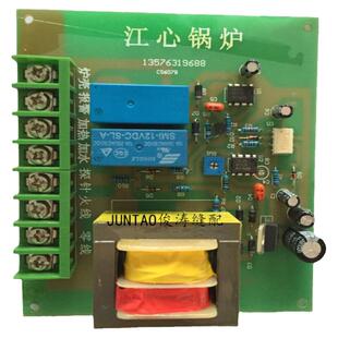 江心锅炉电路板全自动加水6KW~36KW电加热蒸汽发生器线路板控制板