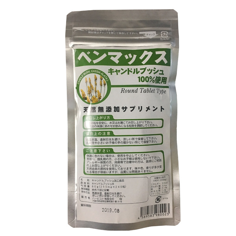 日本benmax对叶便卜酵素膳食纤维