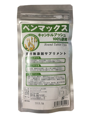日本benmax对叶便卜酵素膳食纤维