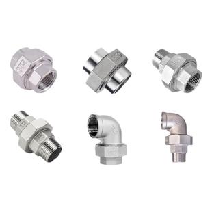 304内丝活接/对焊接活接/内外丝活接/双外丝活接/内外丝活接弯头