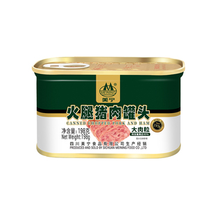美宁午餐肉罐头198g火锅三明治泡面搭档火腿肠应急长期储备物资
