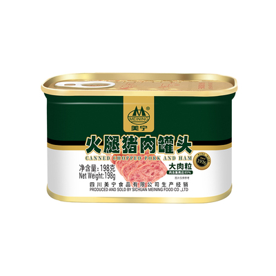 美宁午餐肉10罐即食烧烤方便火腿