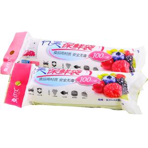 背心式食品保鲜袋小号水果包装塑料袋家用一次性加厚点断式保鲜膜