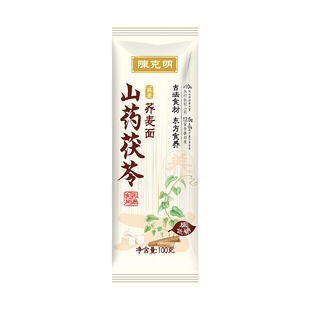 陈克明山药茯苓荞麦面低脂低钠挂面早餐速食面条代餐营养筋道圆面