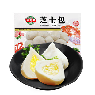 海霸王火锅丸子组合麻辣烫食材牛肉丸蛋饺早餐包子叉烧奶黄包任选