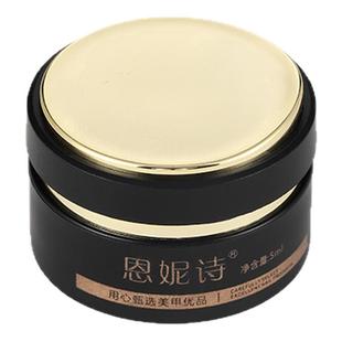 慕枝南下猫眼甲油胶2026新款高密度晶石猫眼瓷白猫眼光疗胶美甲店