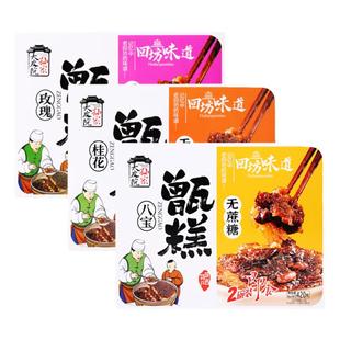 大皮院孙家甑糕西安特产陕西镜糕传统小吃美食糯米饭早餐伴手礼盒